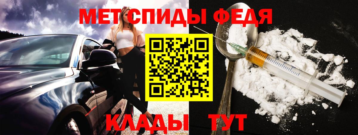 АМФЕТАМИН VHQ Москва
