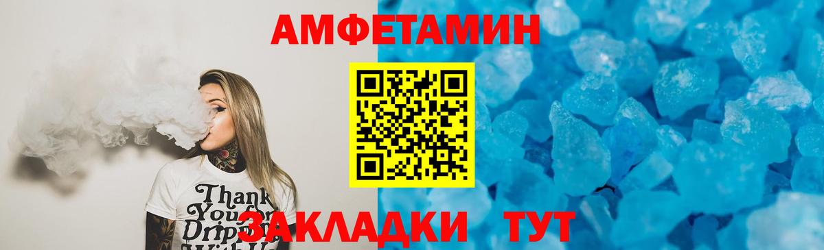 АМФ Розовый  Вход с VPN  АМФ  Москва 