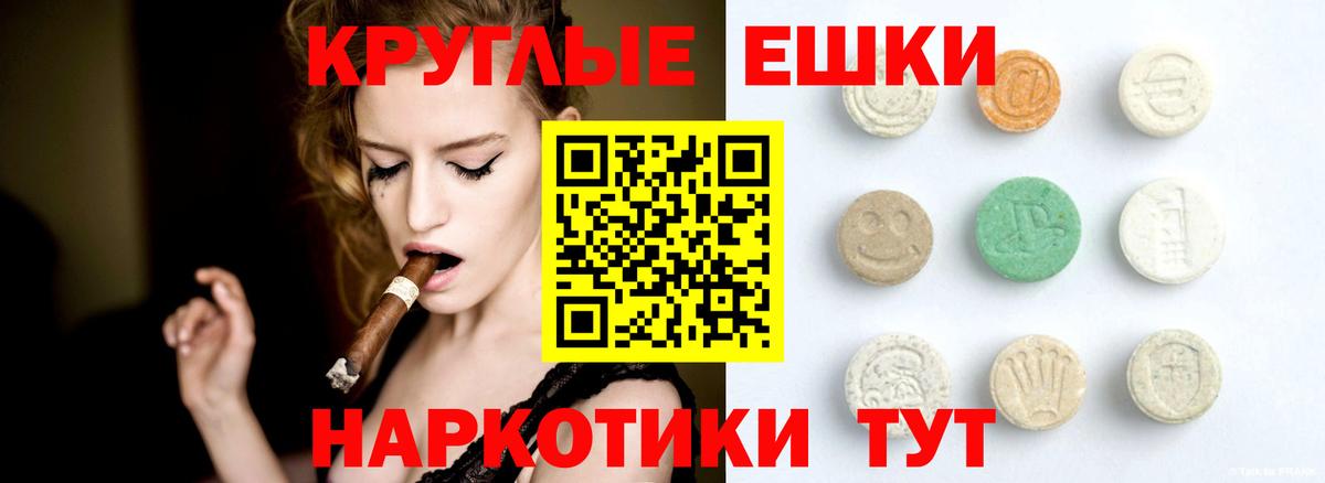 ЭКСТАЗИ MDMA  Ecstasy  Москва  Вход с VPN  Экстази Punisher 