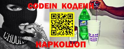 кокаин Гатчина