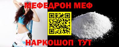 молекула духа Гай