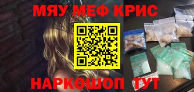 молекула духа Гай