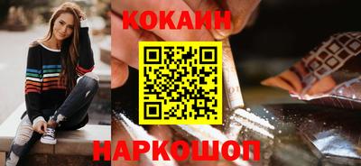 шишки Волжский