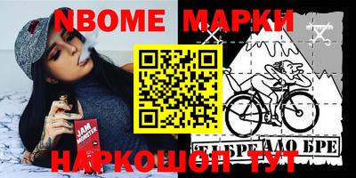 кокаин Гатчина
