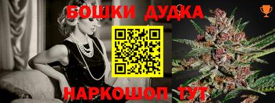 марихуана Гагарин