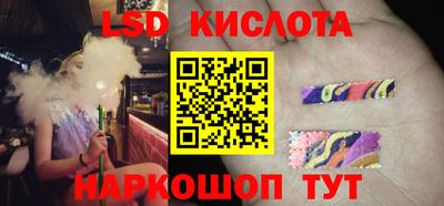 молекула духа Гай