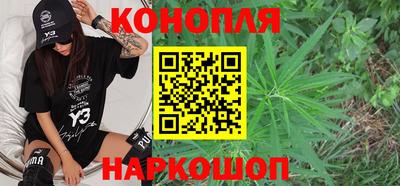 марихуана Гагарин