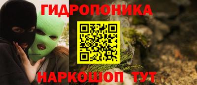 марихуана Гагарин