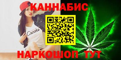 молекула духа Гай