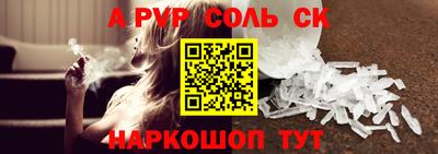 кокаин Гатчина
