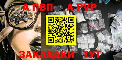 кокаин Гатчина