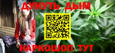 марихуана Ирбит
