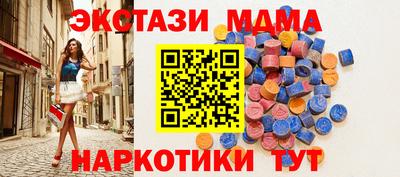 молекула духа Гай