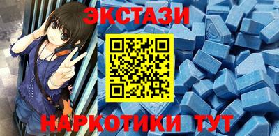 молекула духа Гай