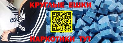 бутират Лесной