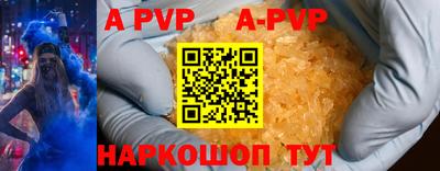 молекула духа Гай