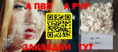 кокаин Гатчина