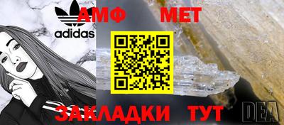 молекула духа Гай