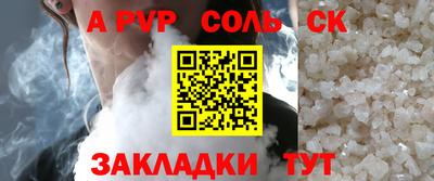 молекула духа Гай