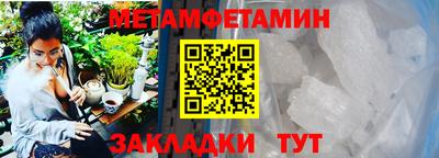 марихуана Гагарин
