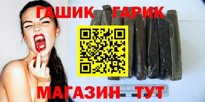 молекула духа Гай