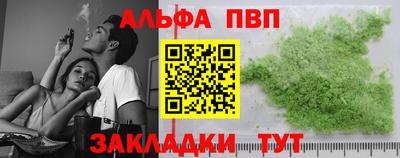 молекула духа Гай