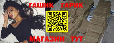 молекула духа Гай