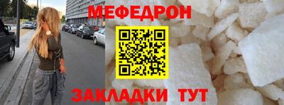 2c-b Лениногорск