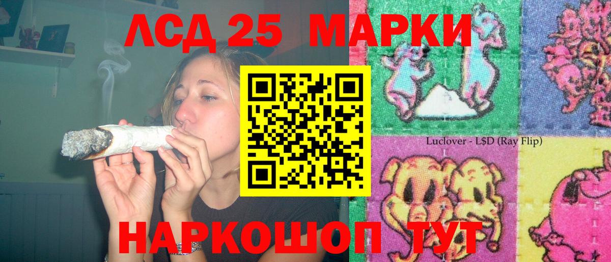 Лсд 25 экстази ecstasy  Вход с VPN  Москва  ЛСД экстази кислота 