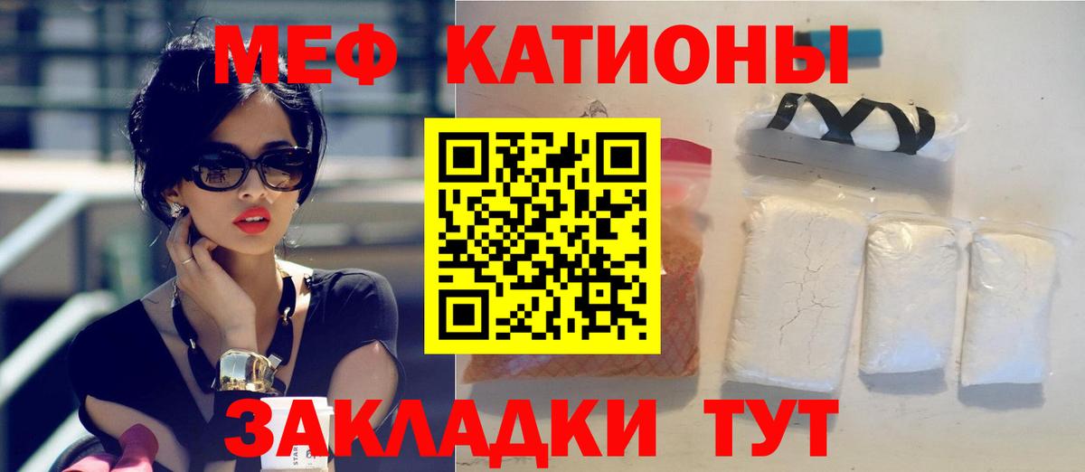 где найти   Меф  МЕФ VHQ  Москва  Вход с VPN  Мефедрон мяу мяу 