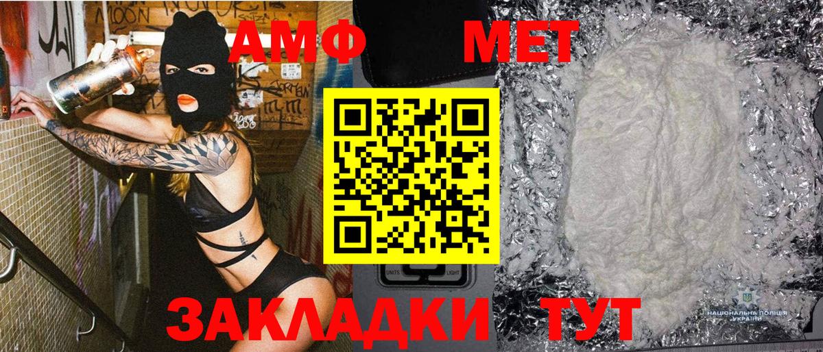 Первитин Декстрометамфетамин 99.9% Москва