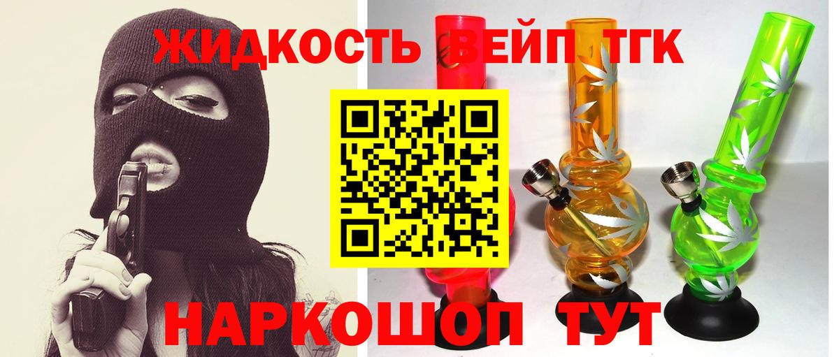 Дистиллят ТГК концентрат Москва
