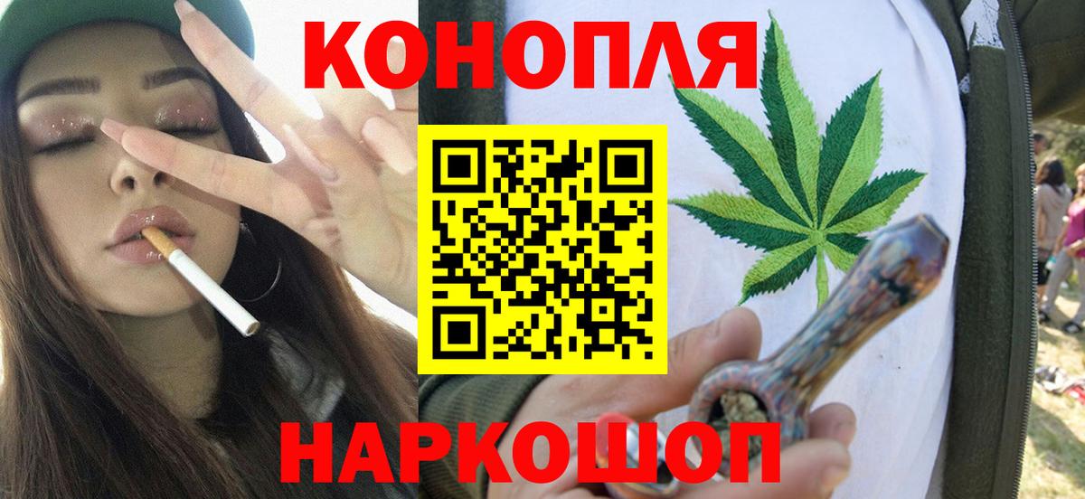 Бошки марихуана LSD WEED  Каннабис индика  Москва  Вход с VPN  Бошки марихуана индика 