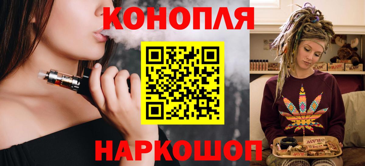 Каннабис Bruce Banner Москва